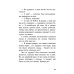 Волшебный единорог. Загадка Огненной горы. Кн. 2