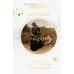 Дополнительное изображение книги «Сыр и черви. Картина мира одного мельника, жившего в XVI веке»