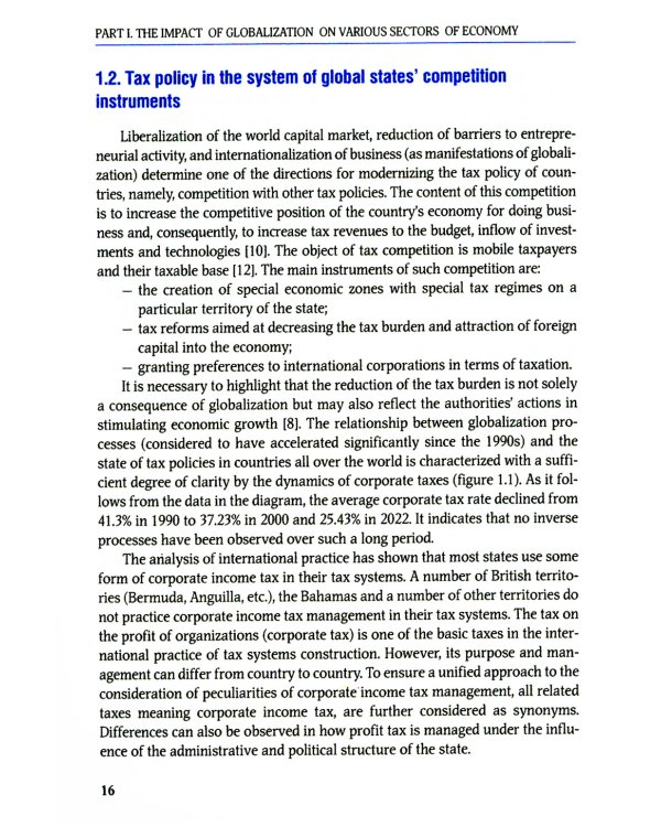 Young Economists on New Trends in Economic Globalization