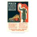Неигрушечные истории