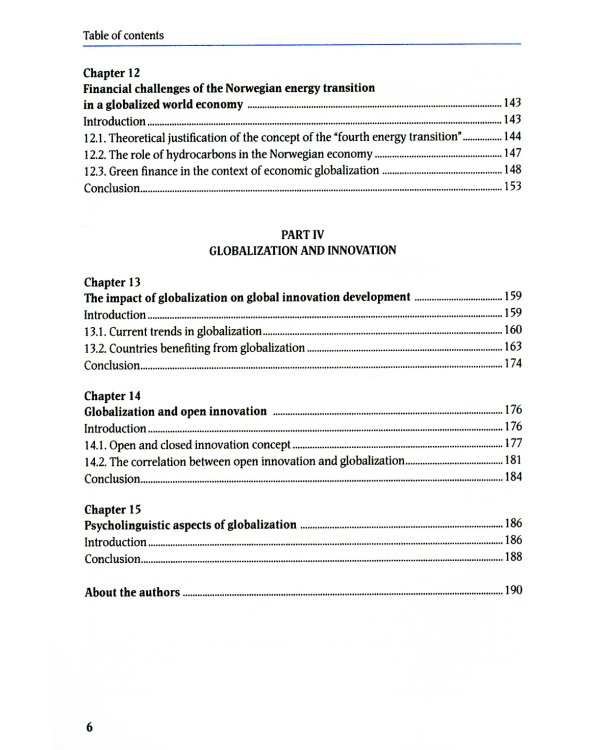 Young Economists on New Trends in Economic Globalization