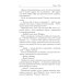 Не бесите боевых грифонов, или любовь на краю света Не бесите боевых грифонов, или любовь на краю света