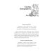 Готовим легко и просто! Рецепты на каждый день