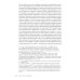 Анатомия власти: государи и подданные в Европе в Средние века и Новое время. 2-е изд., пересмотр