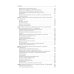 Патологическая анатомия: Учебник. 4-е изд., сокр. и перераб Патологическая анатомия: Учебник. 4-е изд., сокр. и перераб