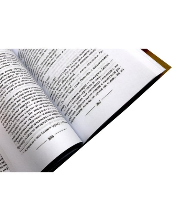 Туарег. Воин пустыни; Туарег 2; Последний Туарег. Кн. 3 (комплект из 3-х книг)