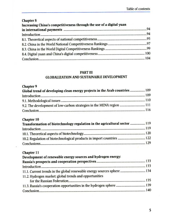 Young Economists on New Trends in Economic Globalization