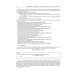 Дополнительное изображение книги «ОГЭ-2027. Информатика. 10 тренировочных вариантов экзаменационных работ для подготовки к основному государственному экзамену»
