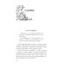 Готовим легко и просто! Рецепты на каждый день