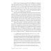 Анатомия власти: государи и подданные в Европе в Средние века и Новое время. 2-е изд., пересмотр