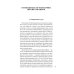 Путеводитель по философии. Обзорная экскурсия по разъединенным провинциям мудрости для вольных странников