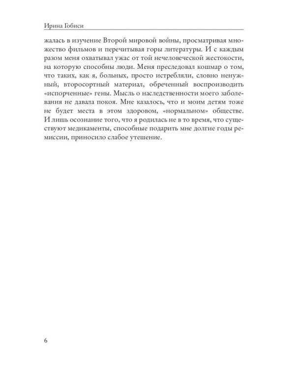 Восход, закат и ясный день. БАРская жизнь