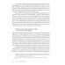 Анатомия власти: государи и подданные в Европе в Средние века и Новое время. 2-е изд., пересмотр