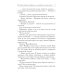 Не бесите боевых грифонов, или любовь на краю света Не бесите боевых грифонов, или любовь на краю света