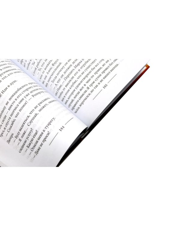 Туарег. Воин пустыни; Туарег 2; Последний Туарег. Кн. 3 (комплект из 3-х книг)