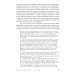 Анатомия власти: государи и подданные в Европе в Средние века и Новое время. 2-е изд., пересмотр