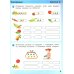 Игралочка - ступенька к школе. Математика для детей 6-7 лет. Ступень 4 (1). 9-е изд., стер