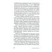 Хорошее настроение: Руководство по борьбе с депрессией и тревожностью. Техники и упражнения