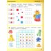 Игралочка - ступенька к школе. Математика для детей 6-7 лет. Ступень 4 (1). 9-е изд., стер