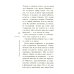 Обнимаю, папа. 20 отцовских писем для поддержки, силы и вдохновения