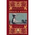 Дополнительное изображение книги «Повесть о детстве: роман»