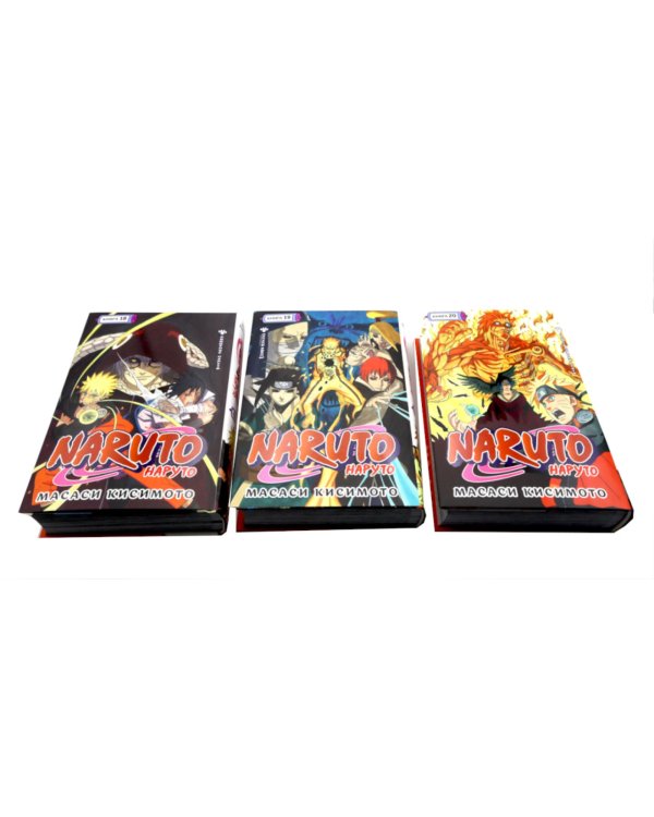 Naruto. Наруто. Кн. 18-20 манга (комплект из 3-х книг)
