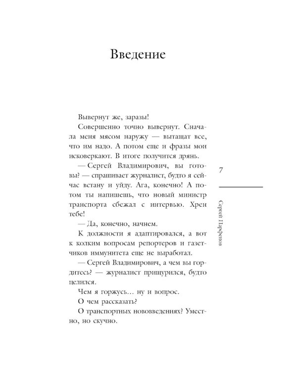 Обнимаю, папа. 20 отцовских писем для поддержки, силы и вдохновения