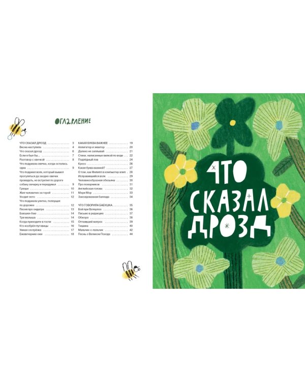 Далеко не заплывай