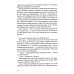 Летающий сыр. 5-е изд., стер Летающий сыр. 5-е изд., стер