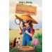 Дополнительное изображение книги «Пропажа на распродаже»