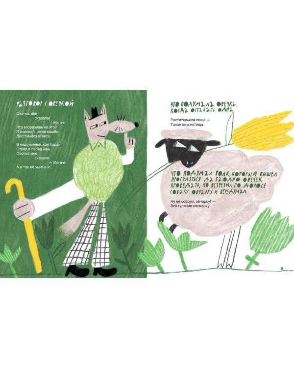 Далеко не заплывай