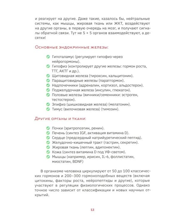 Йога vs цигун. Базовые техники