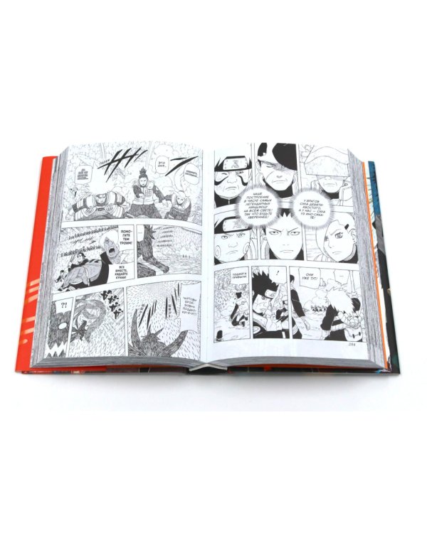 Naruto. Наруто. Кн. 18-20 манга (комплект из 3-х книг)