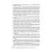 Болезни билиарного тракта у детей. Руководство по диагностике и лечению Болезни билиарного тракта у детей. Руководство по диагностике и лечению