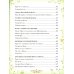 Библия для детей: Священная история в простых рассказах для чтения в школе и дома Библия для детей: Священная история в простых рассказах для чтения в школе и дома