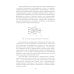 Автоматизация литейного производства: Учебное пособие Автоматизация литейного производства: Учебное пособие