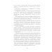 Автоматизация литейного производства: Учебное пособие Автоматизация литейного производства: Учебное пособие