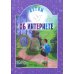 Детям об интернете: сборник