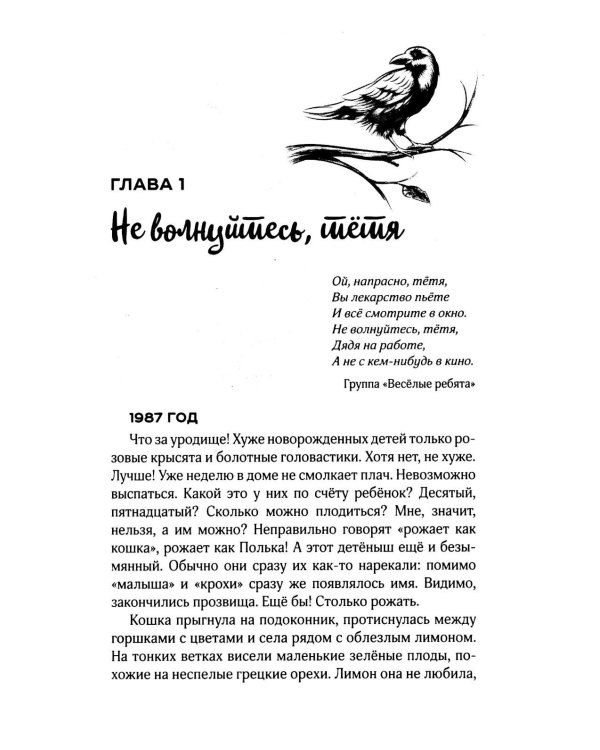 Антоновка
