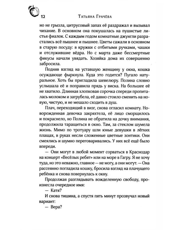 Антоновка