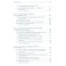 NGS: высокопроизводительное секвенирование. 7-е изд