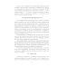 Автоматизация литейного производства: Учебное пособие Автоматизация литейного производства: Учебное пособие