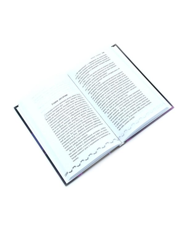 Туман. Мери Ли: Кн. 1-4 (комплект из 4-х книг)