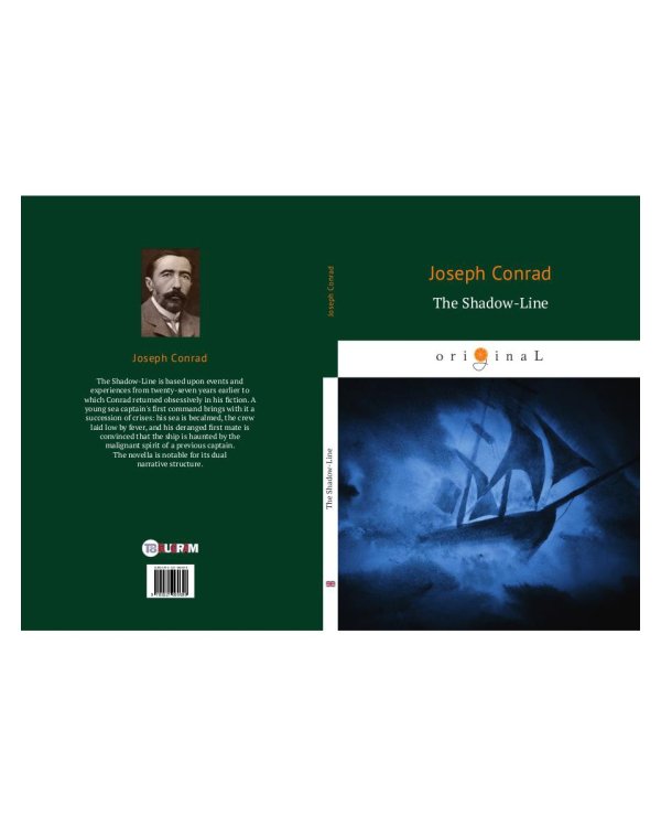 The Shadow-Line = Теневая линия: роман на англ.яз