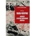 Маньчжурия. Финал Второй мировой войны