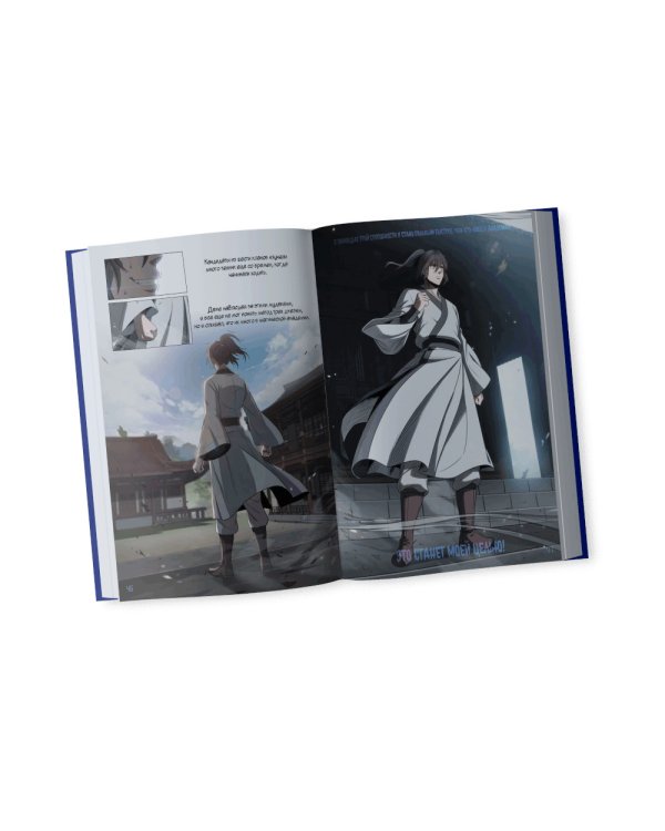 Наномашины. Т. 1