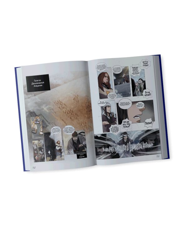 Наномашины. Т. 1