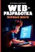 Web-разработка. Первые шаги