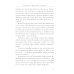 40 вопросов о душе, судьбе и здоровье. Ч. 1