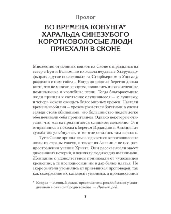 Драконы моря
